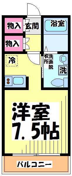 アルソスⅠ 間取り