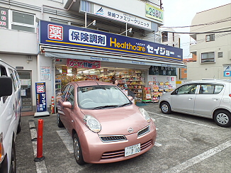 ハイム菊野台 周辺画像3