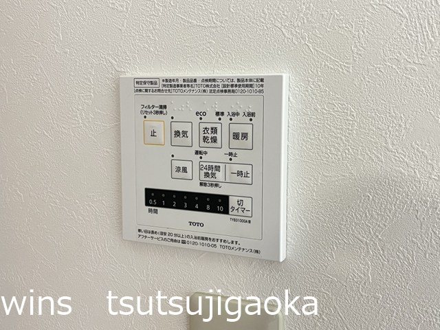 寿ＳＫＪ　A棟 その他設備