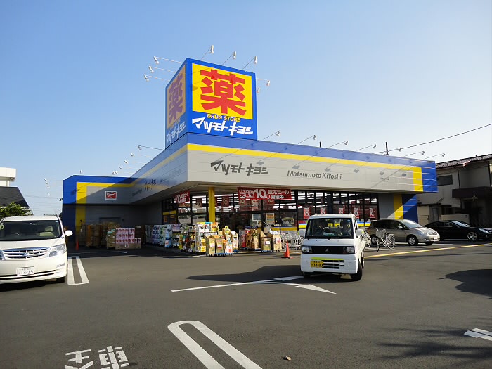 サンクリスタル 周辺画像3