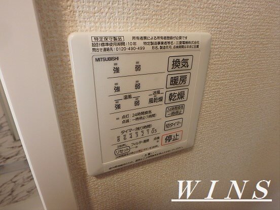 その他5