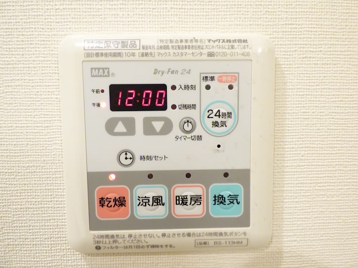 その他2