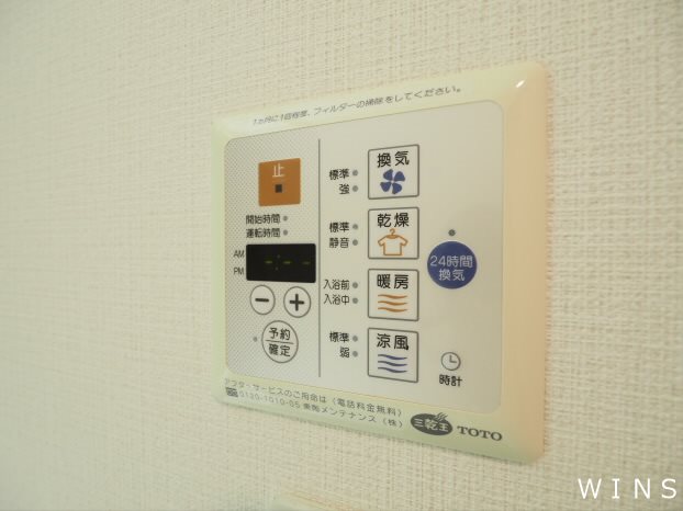 その他3