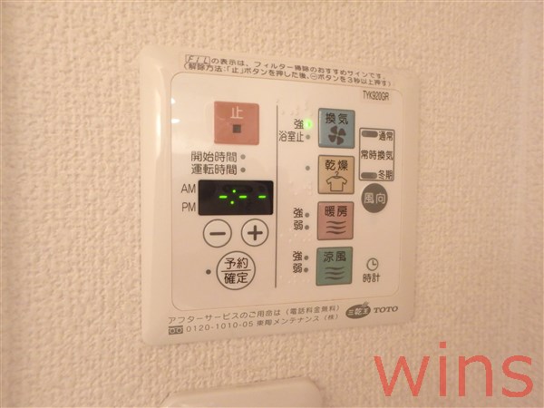 その他8