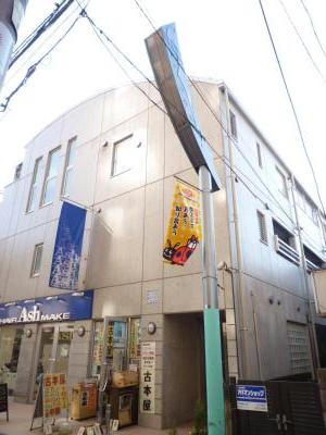その他7