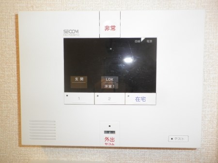 その他1