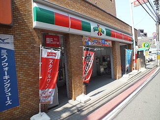 サンパラッツオ六番館 周辺画像4