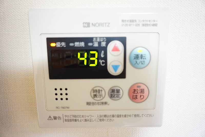 その他5