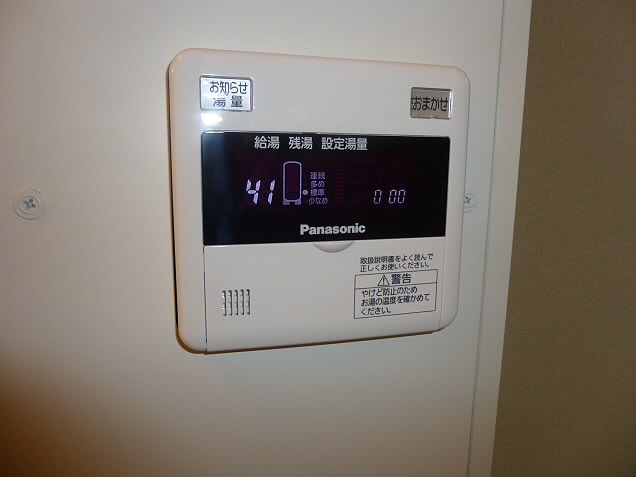 めぞんあやめ その他4