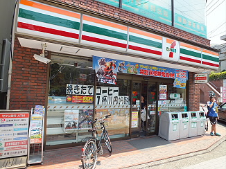 東京都調布市緑ケ丘２丁目 コンビニ