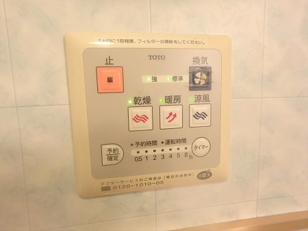 ビリアベルデ その他15