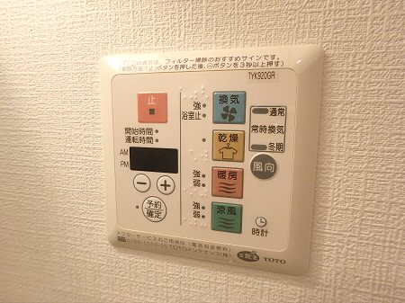 アンブローズ仙川 その他16