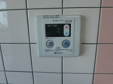 その他3