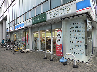 コンフォート 周辺画像3