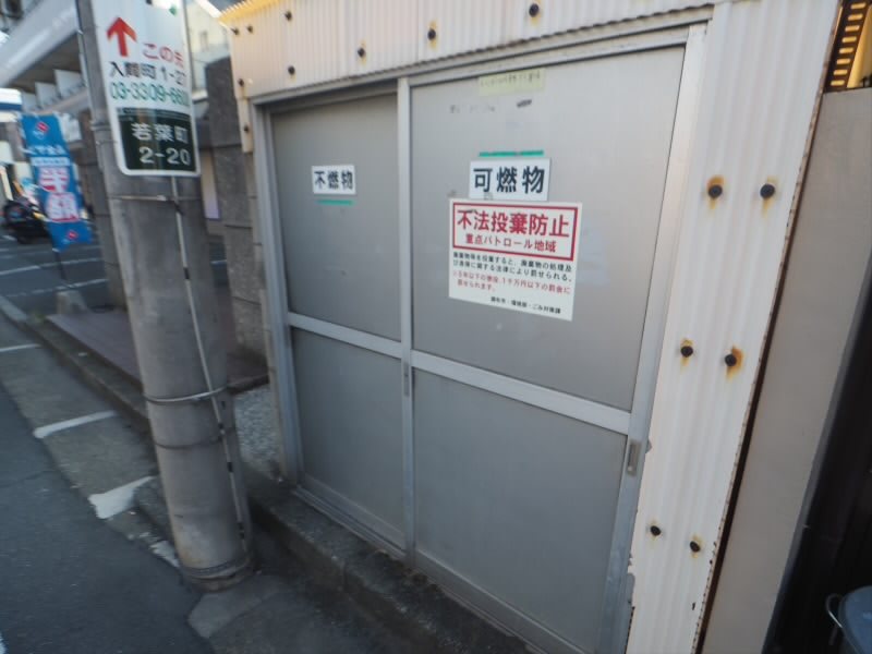 ラベンダー仙川 その他8