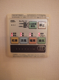 東京都世田谷区南烏山６丁目 その他設備