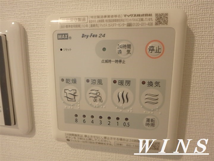その他5