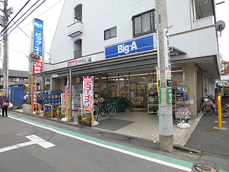 ステーションサイド柴崎　 周辺画像4