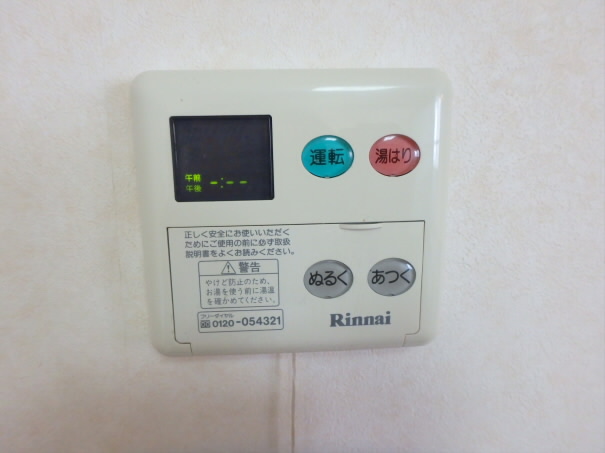 その他12