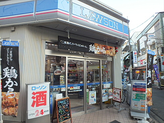 グレイスコート京王多摩川 周辺画像3