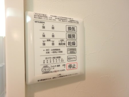 プランドール  その他設備