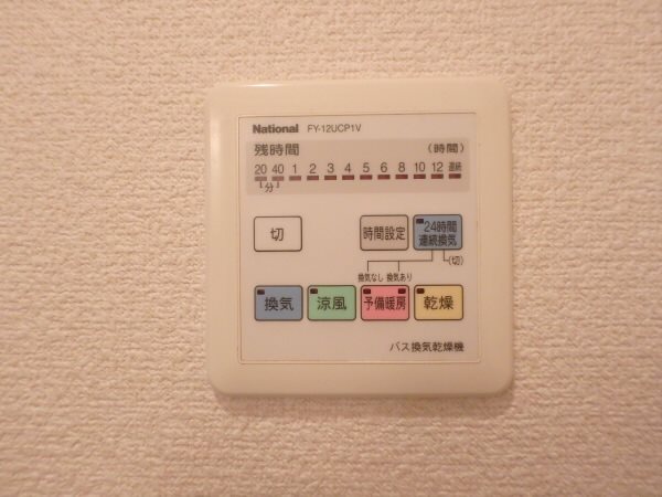 グリュックスクレー その他9