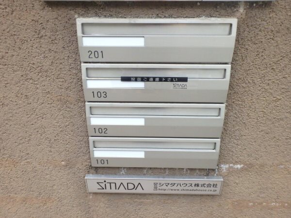 グリュックスクレー その他11