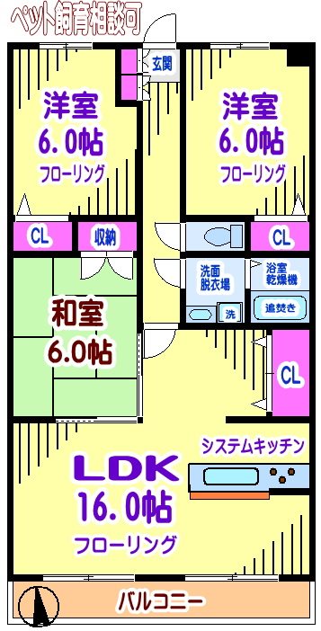 ターンドール 間取り