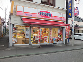 ベルハウス上石原 周辺画像4