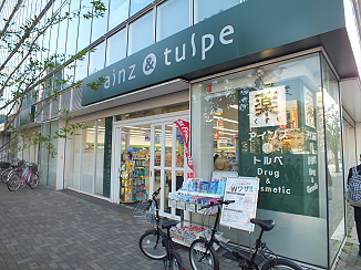 けやきハウス 周辺画像2