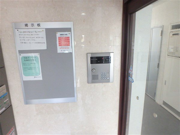 ルミエール仙川 その他8