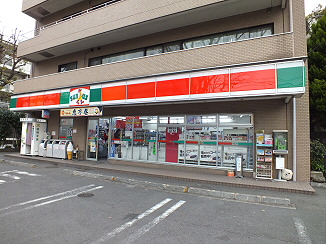 マ・メゾン野川  周辺画像2