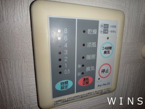 フィオーレ欅 その他5