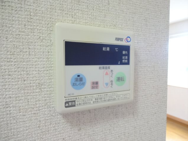 リモーネ その他7
