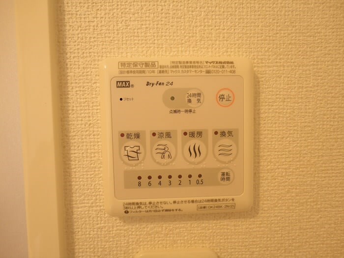 その他6