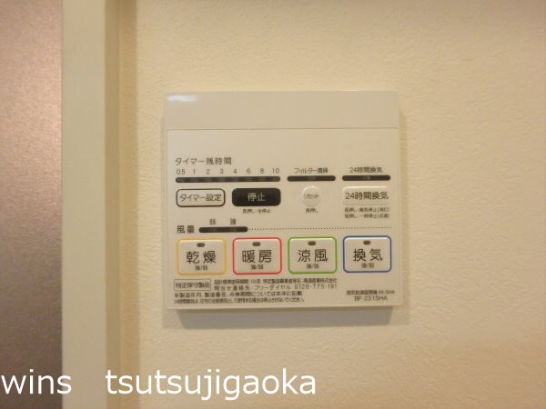 アーベイン世田谷 その他6