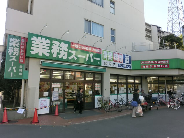 宮前エクセルハイツ 周辺画像1