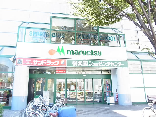 ガーデンヒルズ　 周辺画像1
