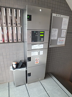 その他7