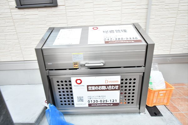 その他11