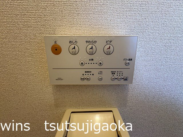 メゾン若葉 その他6