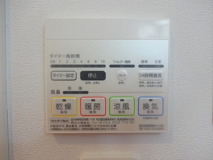 つつじヶ丘アイランドコート その他7