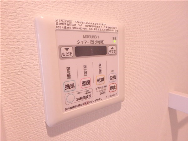 solatio（ソラティオ） その他9