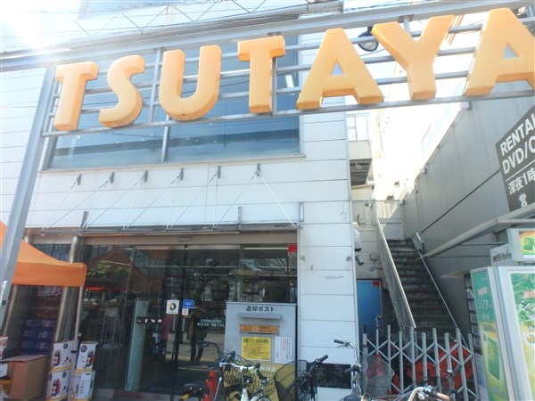 セピアコート仙川 周辺画像6