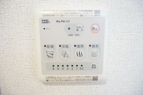 ソレイユ その他7