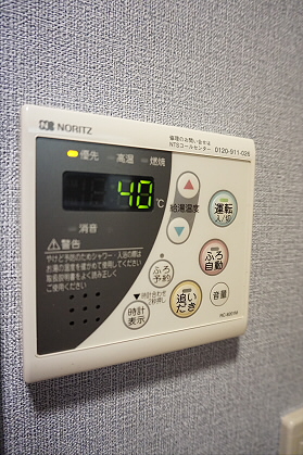 東京都世田谷区千歳台６丁目 その他設備