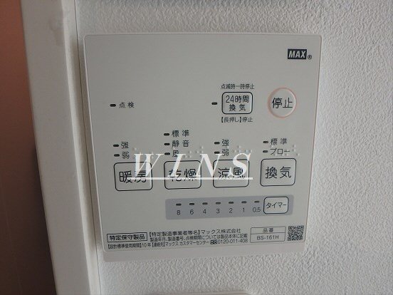 グランメゾン代田橋 その他5