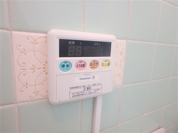 その他3