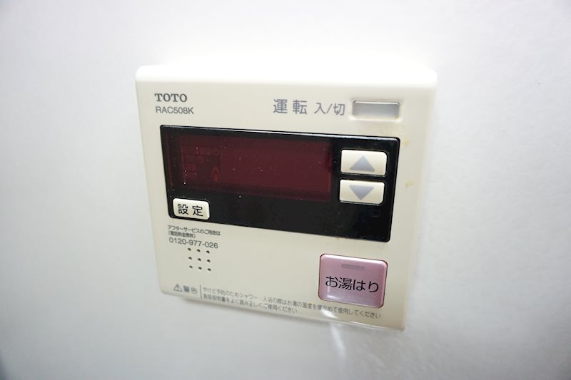 その他3