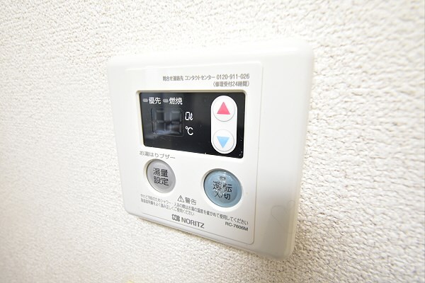 その他7